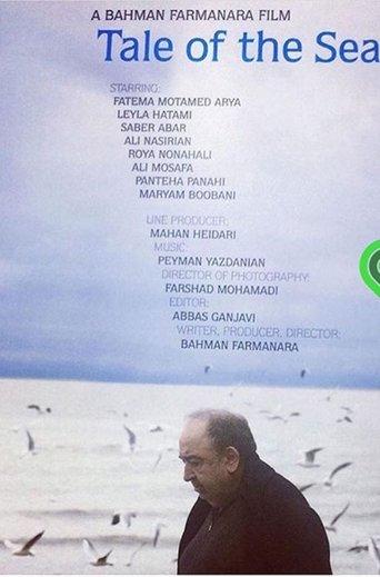 Tale of the Sea film afişi