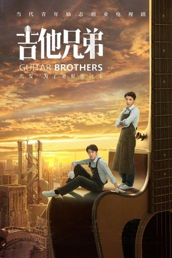 Guitar Brothers dizi afişi