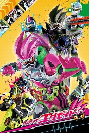 Kamen Rider Ex-Aid dizi afişi