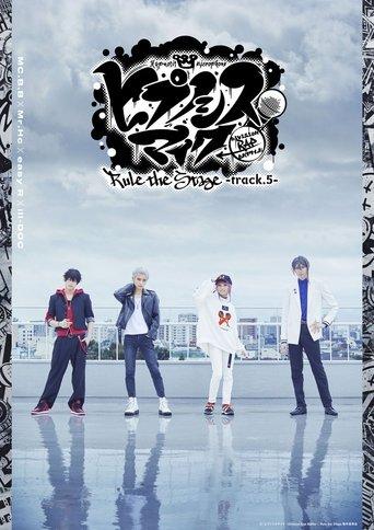 Hypnosis Mic: Division Rap Battle - Rule the Stage -track.5- film afişi