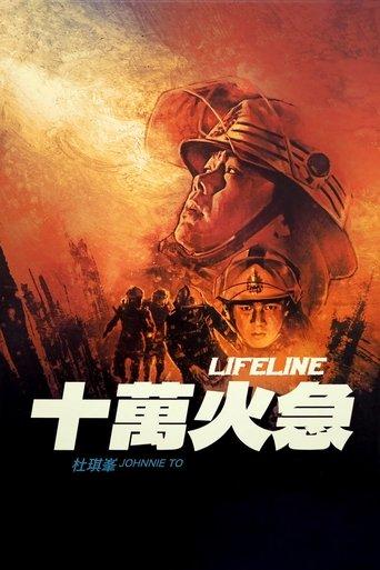 Lifeline film afişi