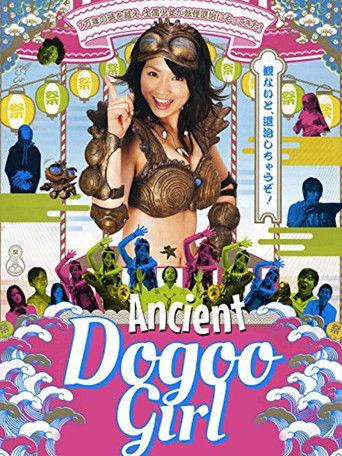 The Ancient Dogoo Girl dizi afişi