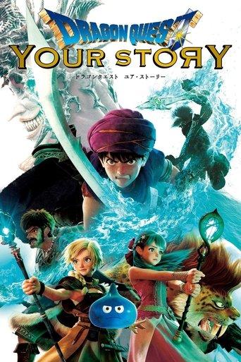 Dragon Quest: Your Story film afişi