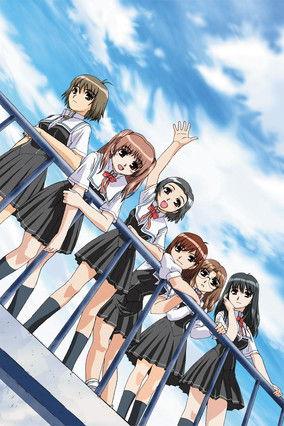 True Love Story Summer Days, and yet... dizi afişi