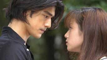 When The Last Girl's Love Is Lost