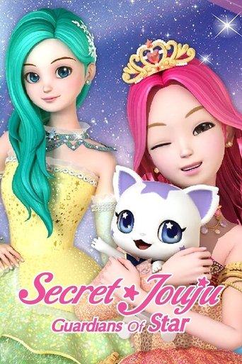 Secret Jouju: Guardians of Stars dizi afişi