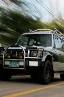 Galloper film afişi