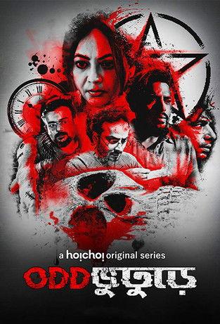 Oddbhuturey dizi afişi