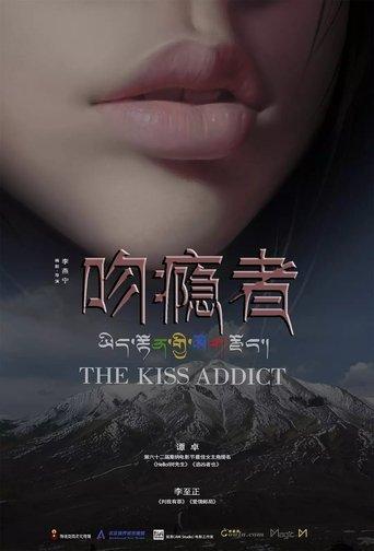 The Kiss Addict film afişi