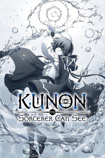 Kunon the Sorcerer Can See dizi afişi