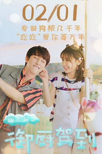 The Royal Kitchen dizi afişi