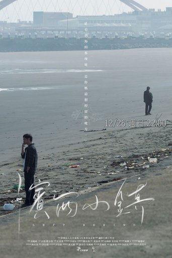 Left Behind film afişi