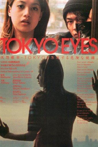 Tokyo Eyes film afişi