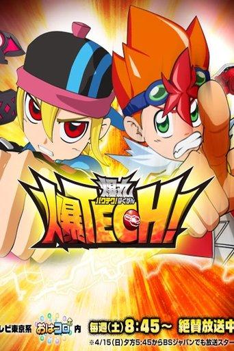 Baku Tech! Bakugan dizi afişi