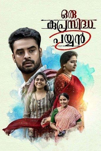 Oru Kuprasidha Payyan film afişi