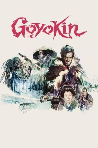 Goyokin film afişi