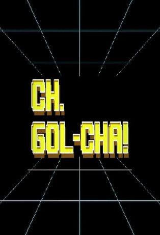 CH.GOL-CHA! dizi afişi