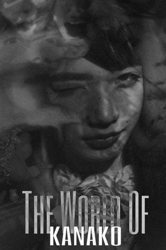 The World of Kanako film afişi
