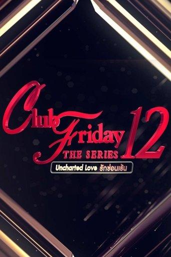 Club Friday Season 12: Uncharted Love dizi afişi
