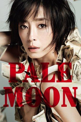 Pale Moon film afişi