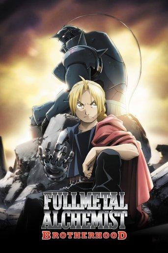 Fullmetal Alchemist: Brotherhood dizi afişi
