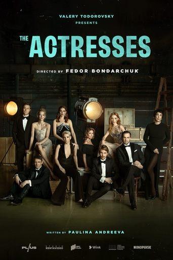The Actresses dizi afişi