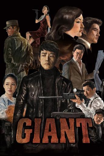 Giant dizi afişi