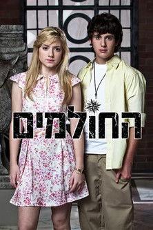 The Dreamers dizi afişi