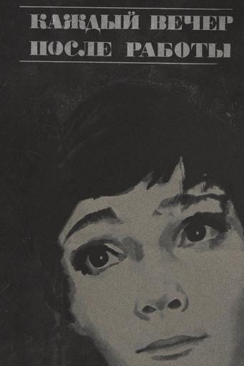 Each Evening After Work film afişi