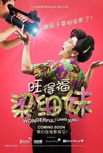 Wonderful! Liang Xi Mei film afişi