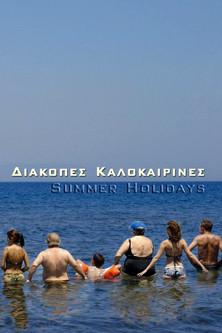 Summer Holidays film afişi