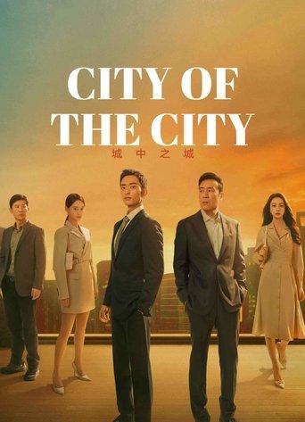 City of the City dizi afişi