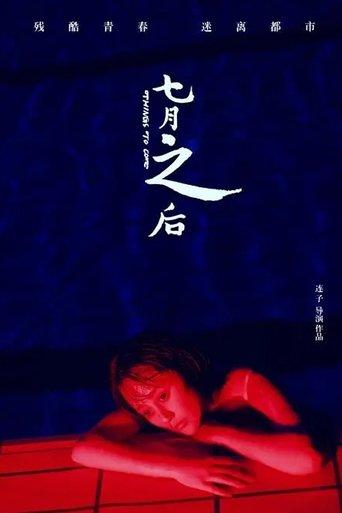 Things to Come film afişi