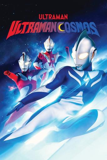 Ultraman Cosmos dizi afişi