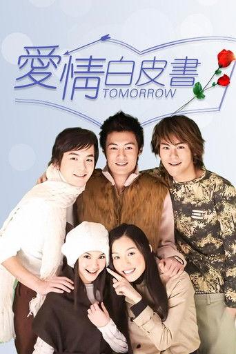 Tomorrow dizi afişi