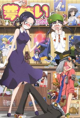 Yume Tsukai dizi afişi