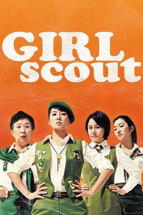 Girl Scout film afişi
