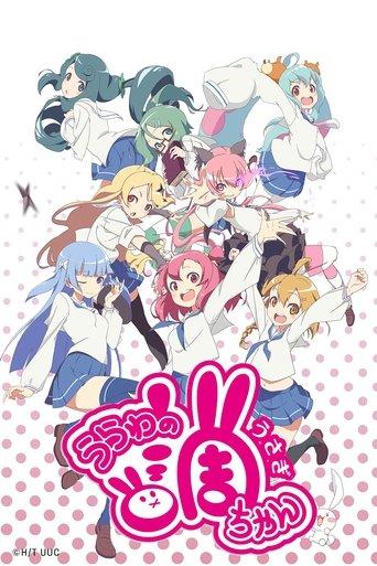 Urawa no Usagi-chan dizi afişi