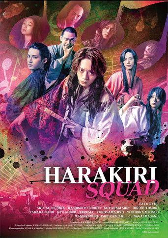 Harakiri Squad film afişi