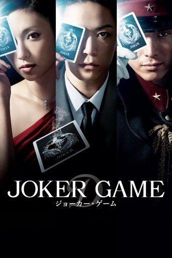 Joker Game film afişi