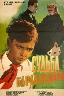 The Drummer's Fate film afişi