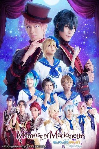 Ensemble Stars! Extra Stage ~Memory of Marionette~ film afişi