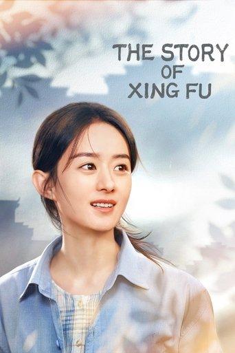 The Story of Xing Fu dizi afişi