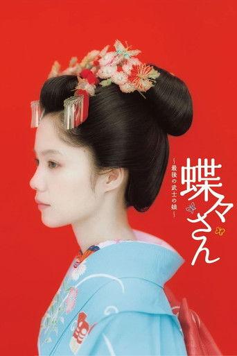 Madame Butterfly dizi afişi