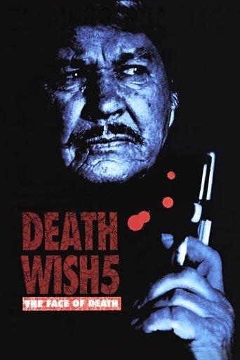 Death Wish V: The Face of Death film afişi
