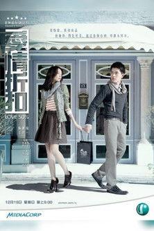 Love 50% film afişi