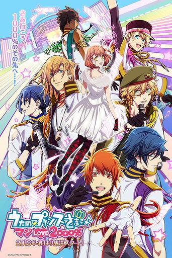 Uta no Prince-sama dizi afişi