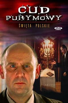 Cud purymowy film afişi
