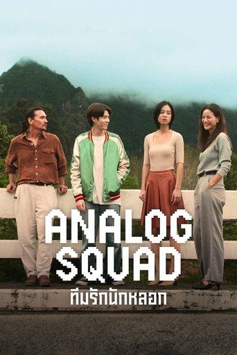 Analog Squad dizi afişi