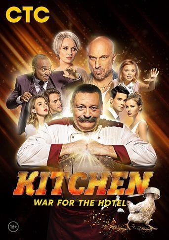 The Kitchen. War for the Hotel dizi afişi
